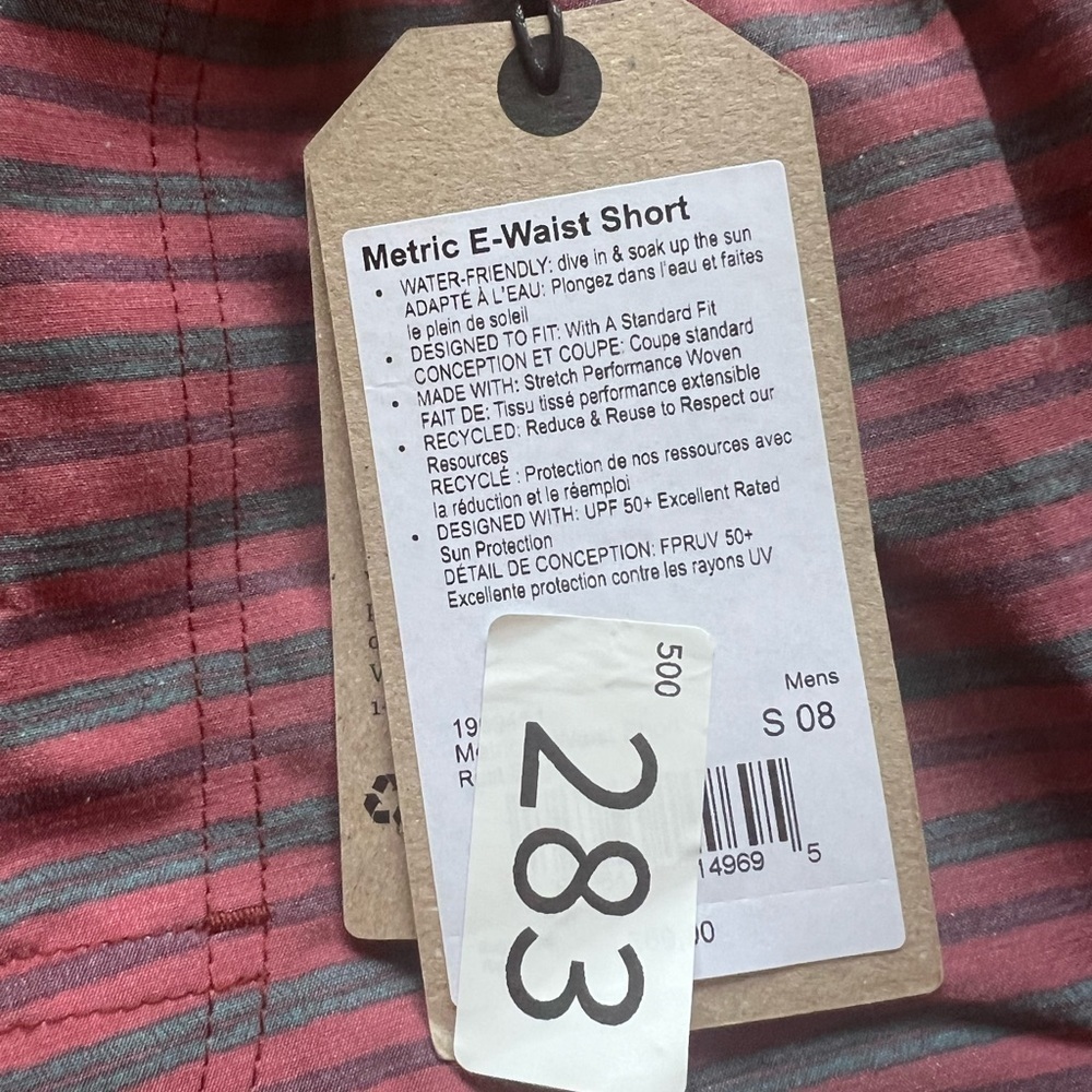NWT Prana Men's Metric E-Waist Short Size Small Color Rust Stripe No Liner!!‎ - Picture 3 of 7